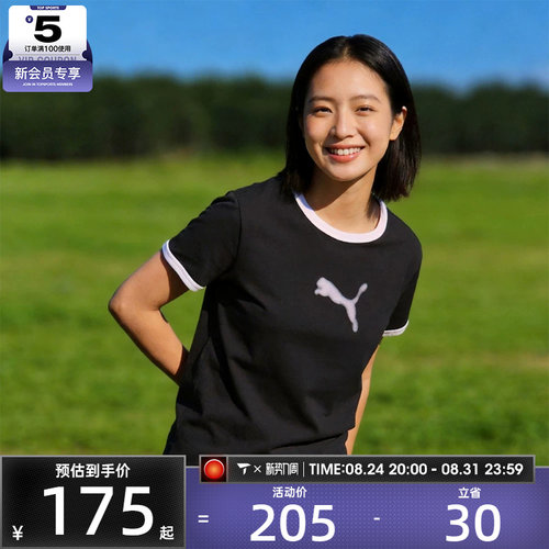 puma彪马女子背面印花运动休闲跑步短袖T恤63786501