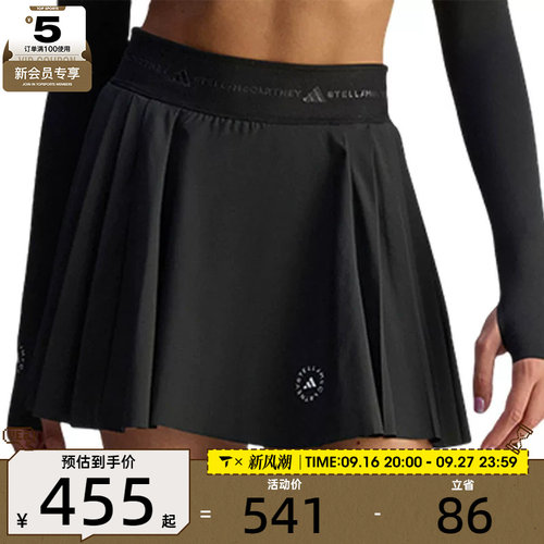 adidas阿迪达斯女子aSMC PLTD SKORT运动休闲半身裙JX4330
