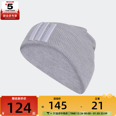 adidas阿迪达斯男女3S BEANIE运动休闲帽KA2359