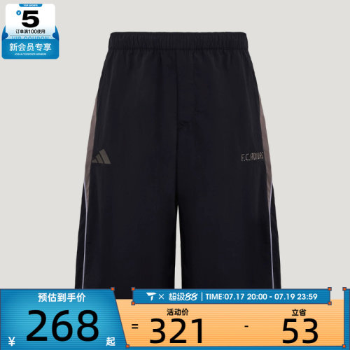 adidas阿迪达斯男子潮流健身训练运动休闲短裤KX2828