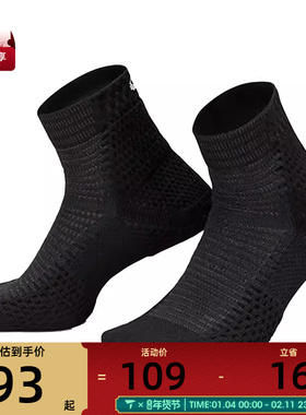 NIKE耐克男女U NK UNICORN CSH AKL 1PR 休闲袜子DQ7597-010