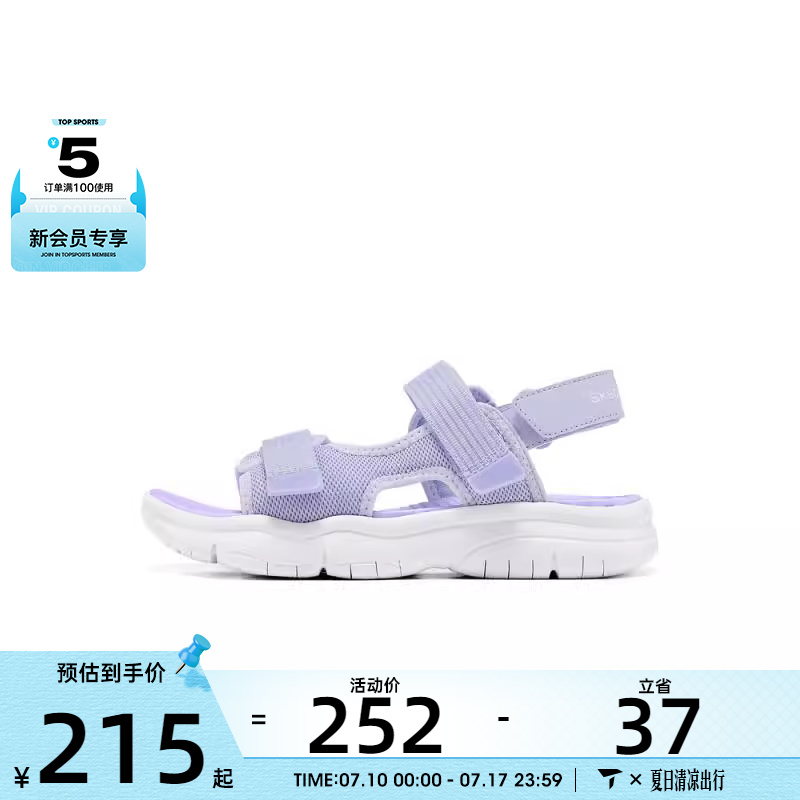 SKECHERS斯凯奇大童GIRLSATHLEISURE运动休闲凉鞋319203L-LAV