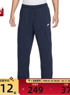 NIKE耐克男子AS M CLUB KNIT OH PANT运动休闲长裤FQ4333-451