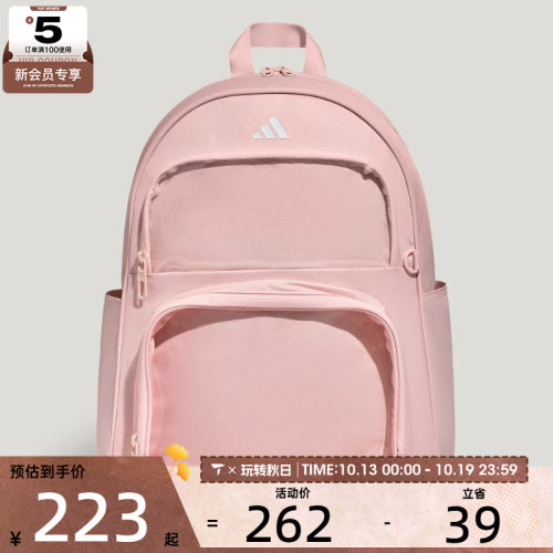 adidas阿迪达斯女子ITA BP运动休闲双肩包LF1695