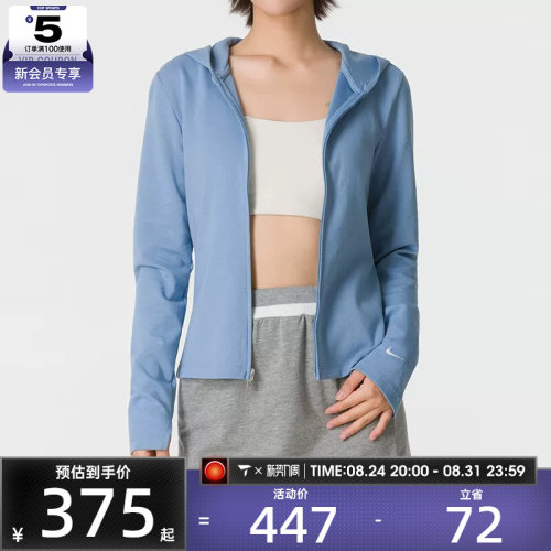 滔搏丨NIKE耐克女子时尚潮流运动休闲连帽夹克外套IM8380-486
