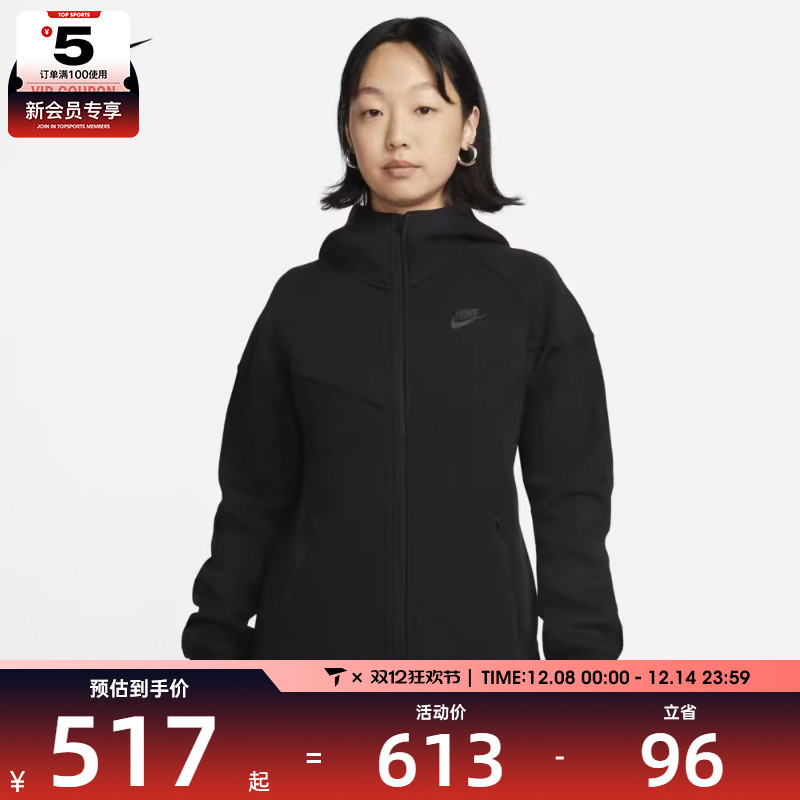 耐克女子TCH FLC WR FZ HDY运动外套FB8339-010