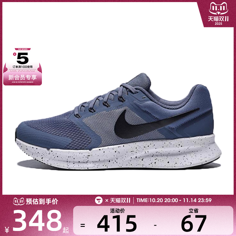 NIKE耐克男子NIKE RUN SWIFT 3运动训练跑步鞋DR2695-405