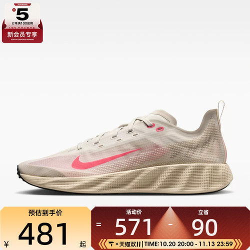 滔搏丨NIKE耐克男子AVA X低帮百搭舒适运动休闲鞋HM9697-013
