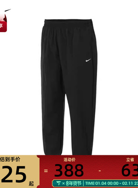 NIKE耐克女子AS W NSW ESSTL WVN MR OS JGGR运动长裤FV7669-010