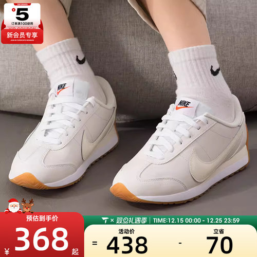 NIKE耐克女子PACIFIC LTR低帮薄底鞋舒适运动休闲鞋HV6430-002