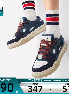 LI-NING李宁男子潮跃舒适低帮板鞋经典休闲鞋AGCW011-4