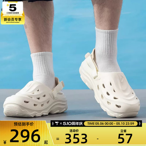 adidas阿迪达斯男女MAXXCLOGSPW FTW运动休闲凉鞋JH9846