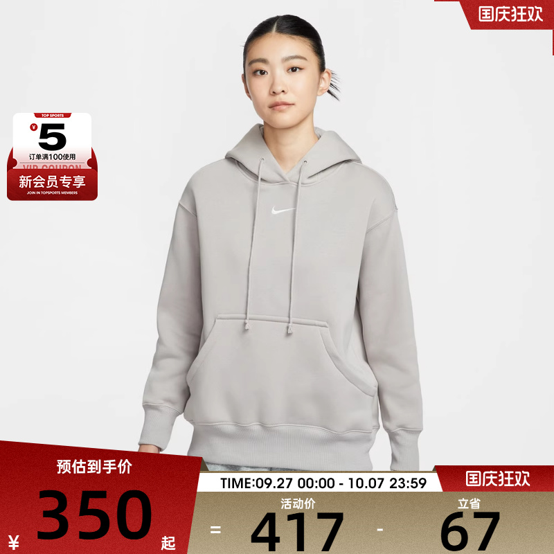 NIKE耐克女子PHNX FLC HOODIE运动休闲套头衫卫衣DQ5861-009