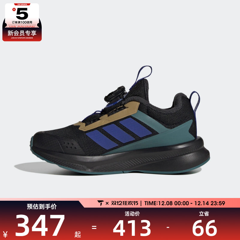 adidas阿迪达斯男小童FortaRun 4.0运动训练跑步鞋HP3590