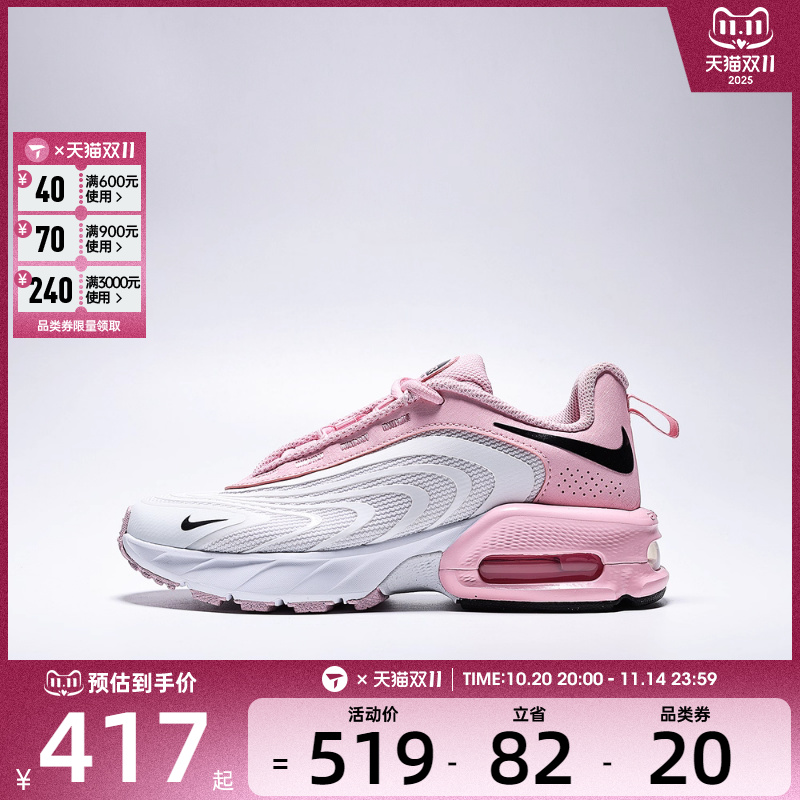 NIKE耐克大童AIR MAX FIRE (GS)运动休闲鞋IF2622-102