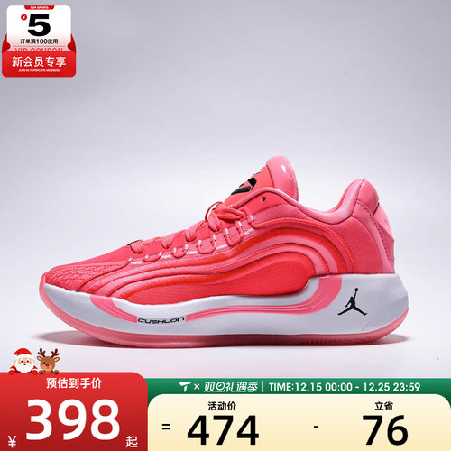 NIKE耐克男大童JORDAN LUKA 4 (GS)运动训练篮球鞋HJ5225-600