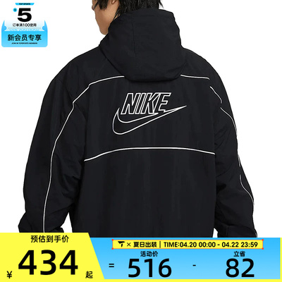 NIKE耐克男子CLUB背面LOGO运动健身宽松夹克外套HJ2013-010