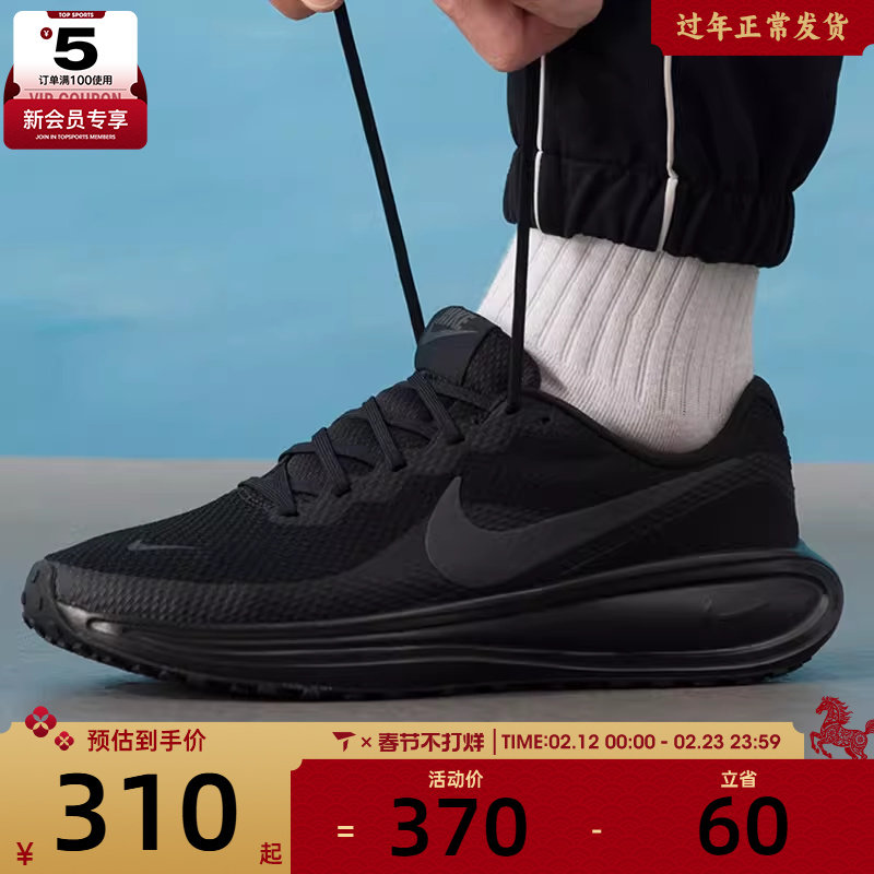 NIKE耐克男子REVOLUTION 8黑武士运动训练透气跑步鞋HJ9198-002