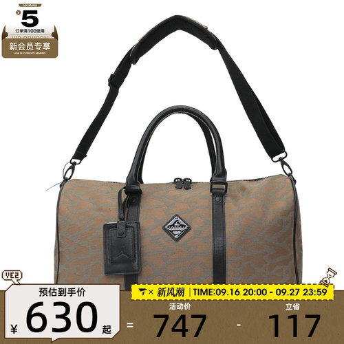 滔搏丨NIKE耐克男子运动休闲挎包拎包JD2433019AD-003