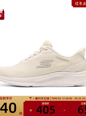 SKECHERS斯凯奇女子ATHLEISURE运动休闲鞋150622-NAT