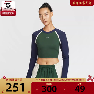 NIKE耐克女子运动休闲紧身短款针织长袖T恤IF0339-323