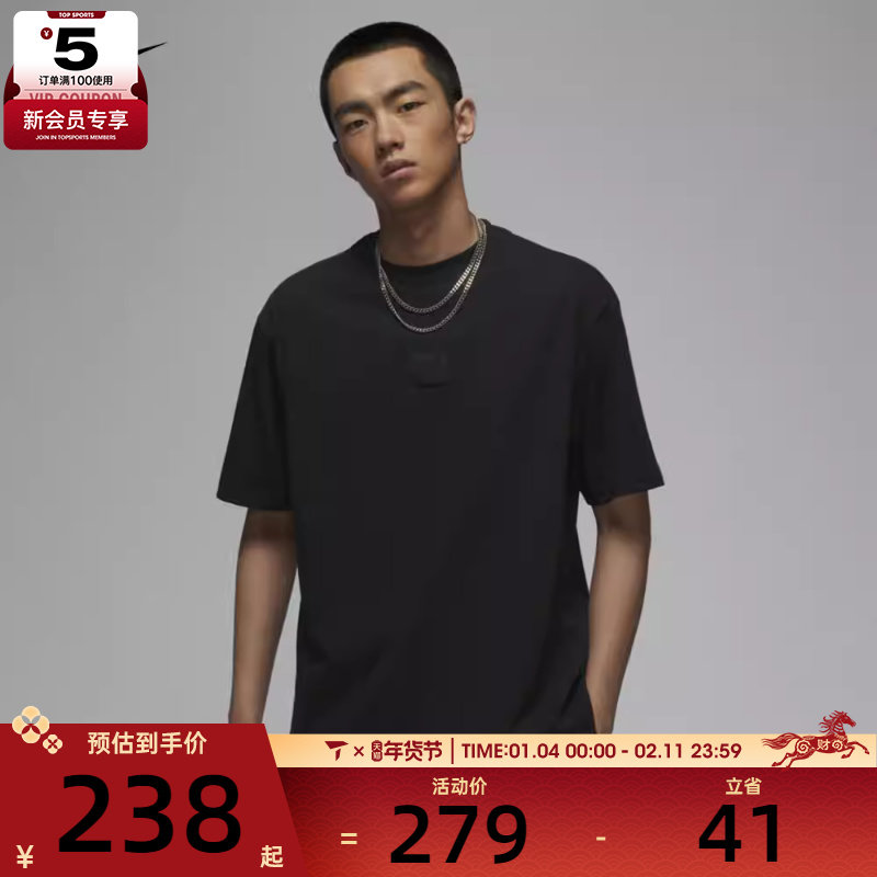 NIKE耐克男子AS M J FLT ESS 85 SS CREW运动T恤FZ1913-010,运动服/休闲服装,运动T恤,淘宝优惠券,粉丝福利购,淘宝优惠卷