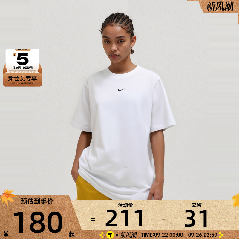 耐克短袖女子轻便短袖T恤