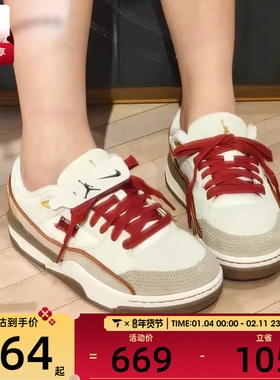 马年系列丨NIKE耐克女子JORDAN时尚复古运动休闲篮球鞋IQ1107-171