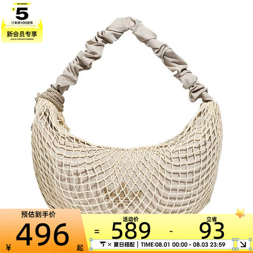 adidas阿迪达斯三叶草男女CROCHET CB BAG运动休闲单肩包LE3250