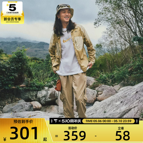 NIKE耐克男子运动机能风休闲百搭舒适长裤HJ1991-297