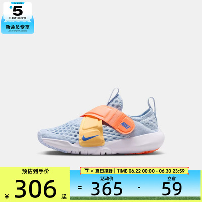 NIKE耐克小童FLEX ADVANCE小飞碟网眼运动休闲鞋DC9370-400