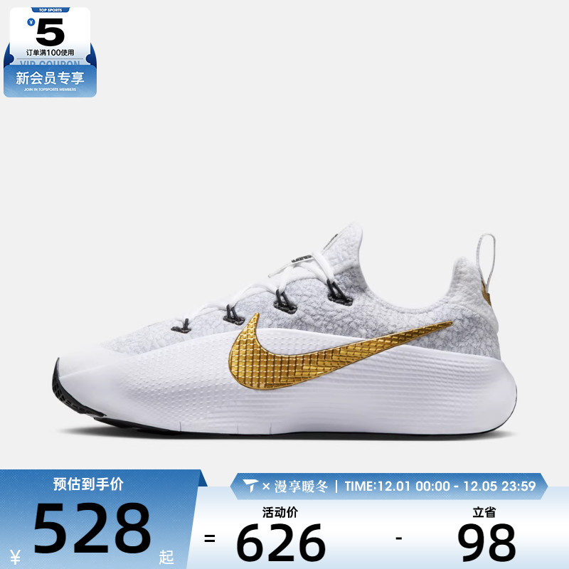 NIKE耐克男子詹姆斯LEBRON TR 1运动鞋训练鞋篮球鞋FJ6151-006