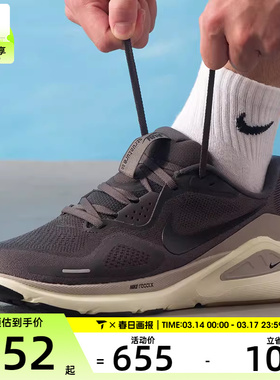 NIKE耐克男子STRUCTURE 26运动训练缓震跑步鞋HJ1102-200