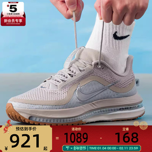 NIKE耐克男子PEGASUS PREMIUM飞马运动训练跑步鞋HQ2592-010