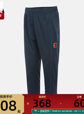 NIKE耐克男子网球运动训练休闲长裤FZ6929-478