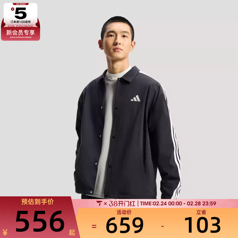 adidas阿迪达斯男子运动健身夹克外套KR2499