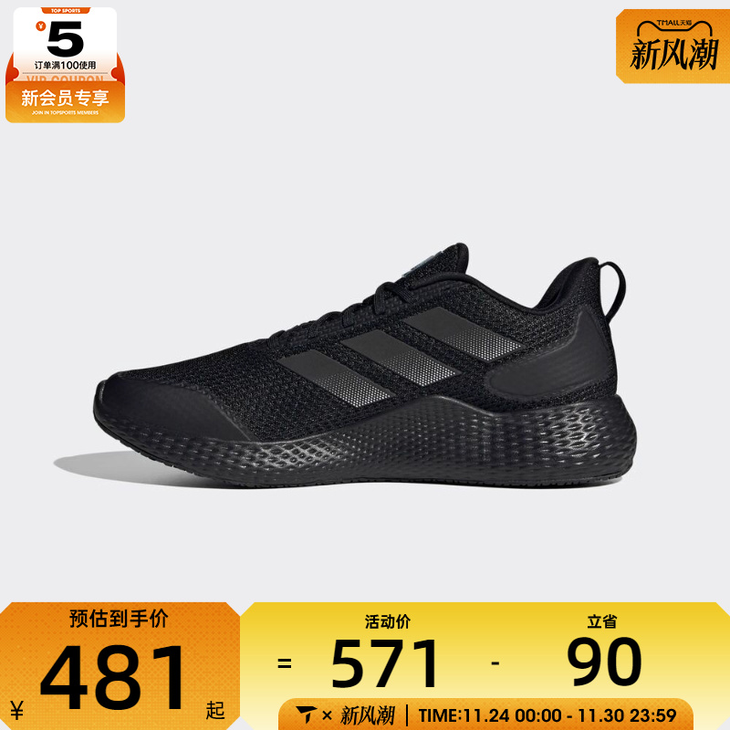 Adidas阿迪达斯男鞋女鞋ALPHA轻便透气运动训练跑步鞋GW2499