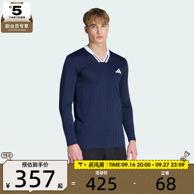 adidas阿迪达斯男子网眼透气条纹修身运动休闲V领长袖T恤KE8971