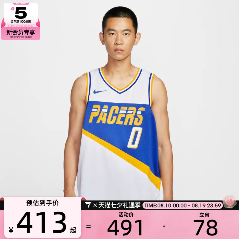NIKE耐克男子泰里斯·哈里伯顿篮球运动训练背心球衣HM5983-100