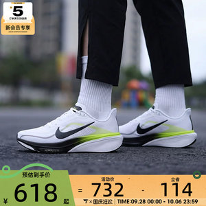 滔搏丨NIKE耐克男AIR ZOOM PEGASUS 42飞马公路跑步鞋IB1873-108