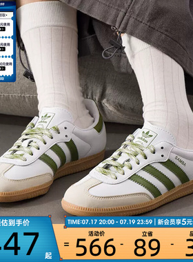adidas阿迪达斯三叶草男女SAMBA OG经典运动德训鞋T头鞋JS1352