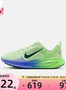 NIKE耐克大童VOMERO 18 (GS)运动休闲鞋HQ2157-701