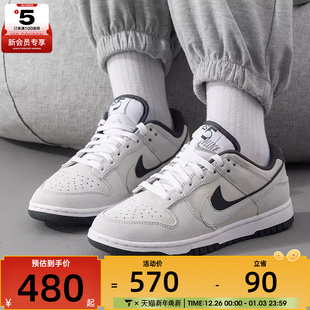 HV1800 低帮舒适百搭运动休闲鞋 101 LOW NIKE耐克女子DUNK