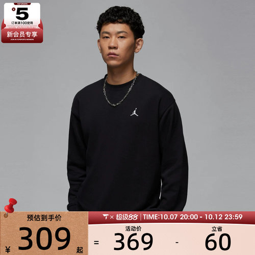 NIKE耐克男子AS M J BRKLN FLC CREW LB运动套头衫FV7296-010