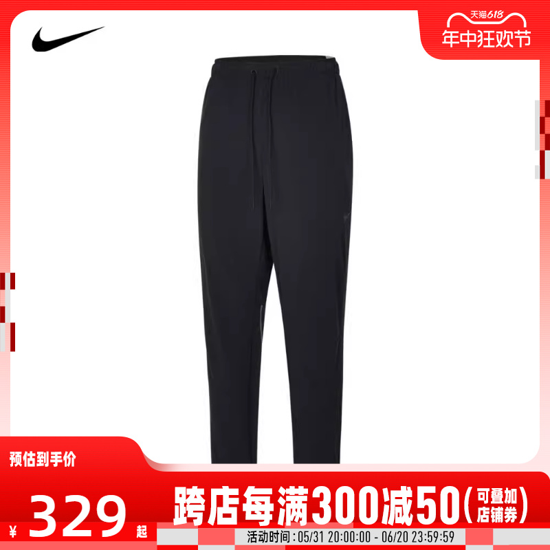 NIKE耐克2024男子AS M NK DF UNLIMITED PANT i2SP梭织长裤FZ4784 运动服/休闲服装 运动长裤 原图主图