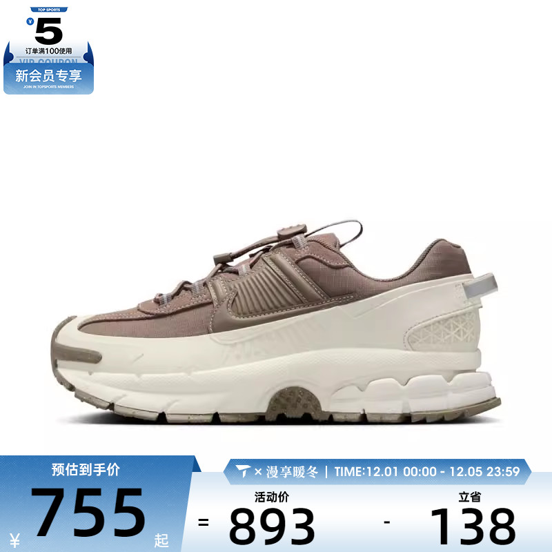 NIKE耐克女子W NIKE ZOOM VOMERO ROAM运动休闲鞋HQ2181-006