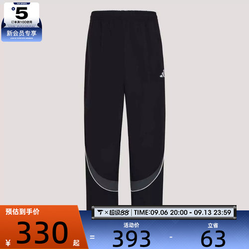 adidas阿迪达斯男子BL WOV PNT运动休闲长裤IB6962