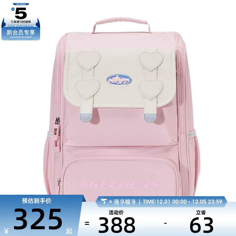 SKECHERS斯凯奇儿童运动休闲双肩包L325K028-02F3