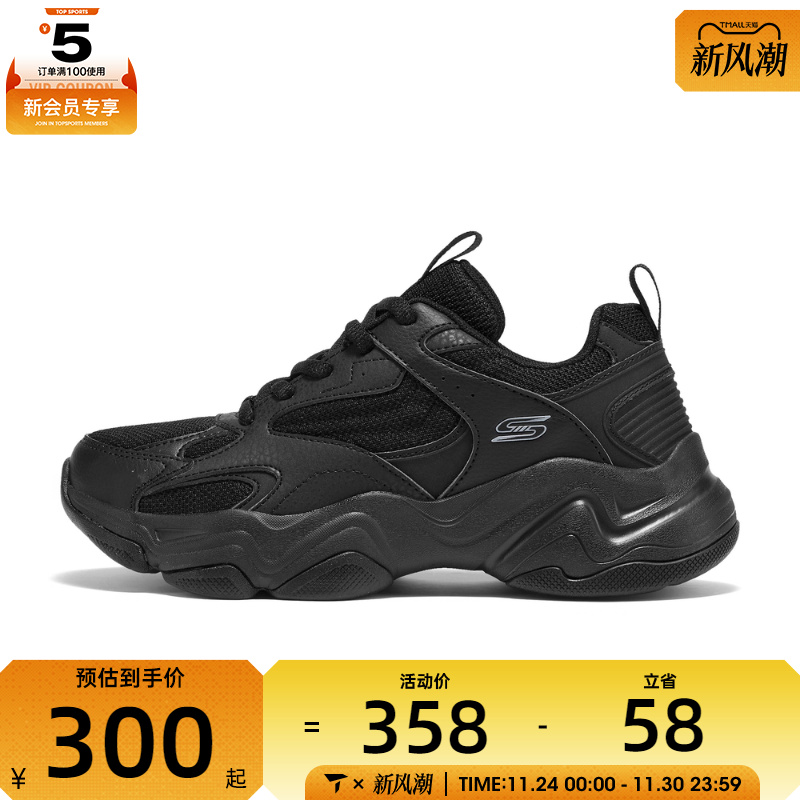 SKECHERS斯凯奇女子D LITES运动休闲鞋117685-BBK