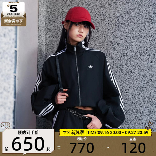 adidas阿迪达斯三叶草女子运动休闲夹克外套KY5045